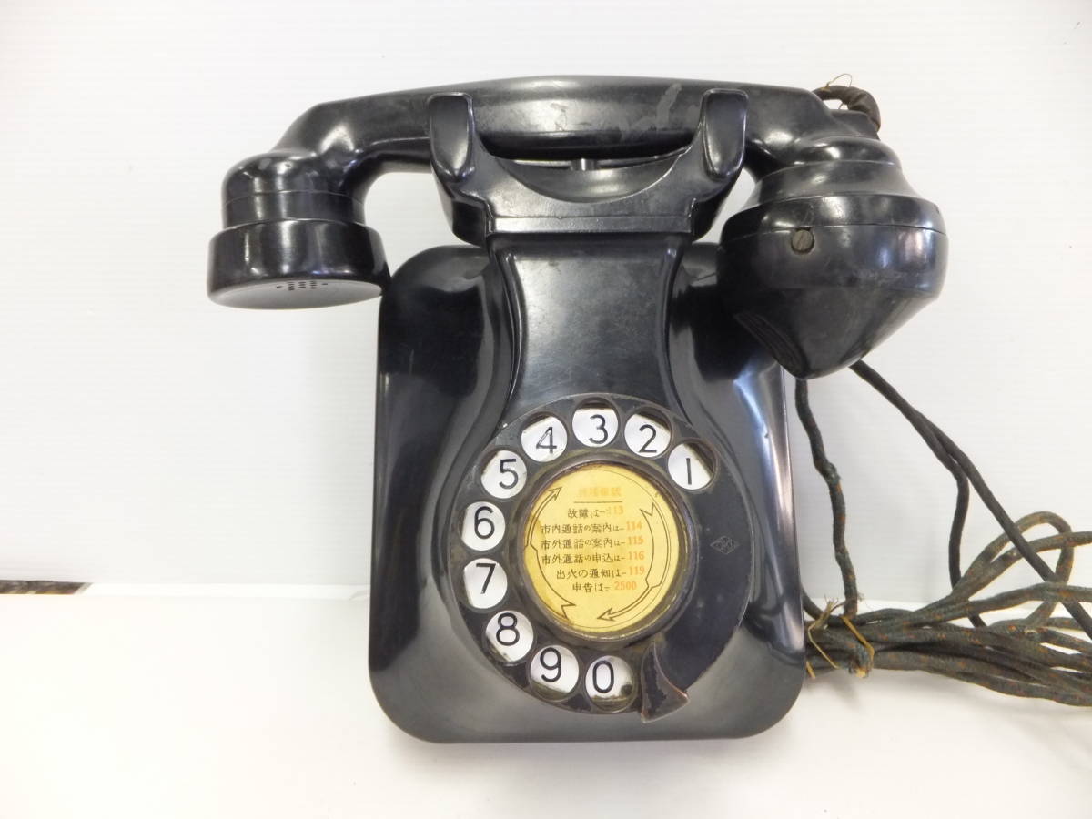 古いでんわ 壁掛けタイプ メッチャ古い 電話 の落札情報詳細 ヤフオク落札価格情報 オークフリー スマートフォン版