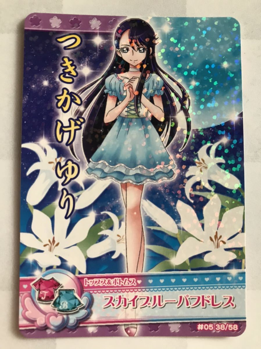 ハートキャッチプリキュア! 月影ゆり プリキュア イラストカード A6サイズ ハートキャッチプリキュア 月影ゆりカード非売品 - メルカリ