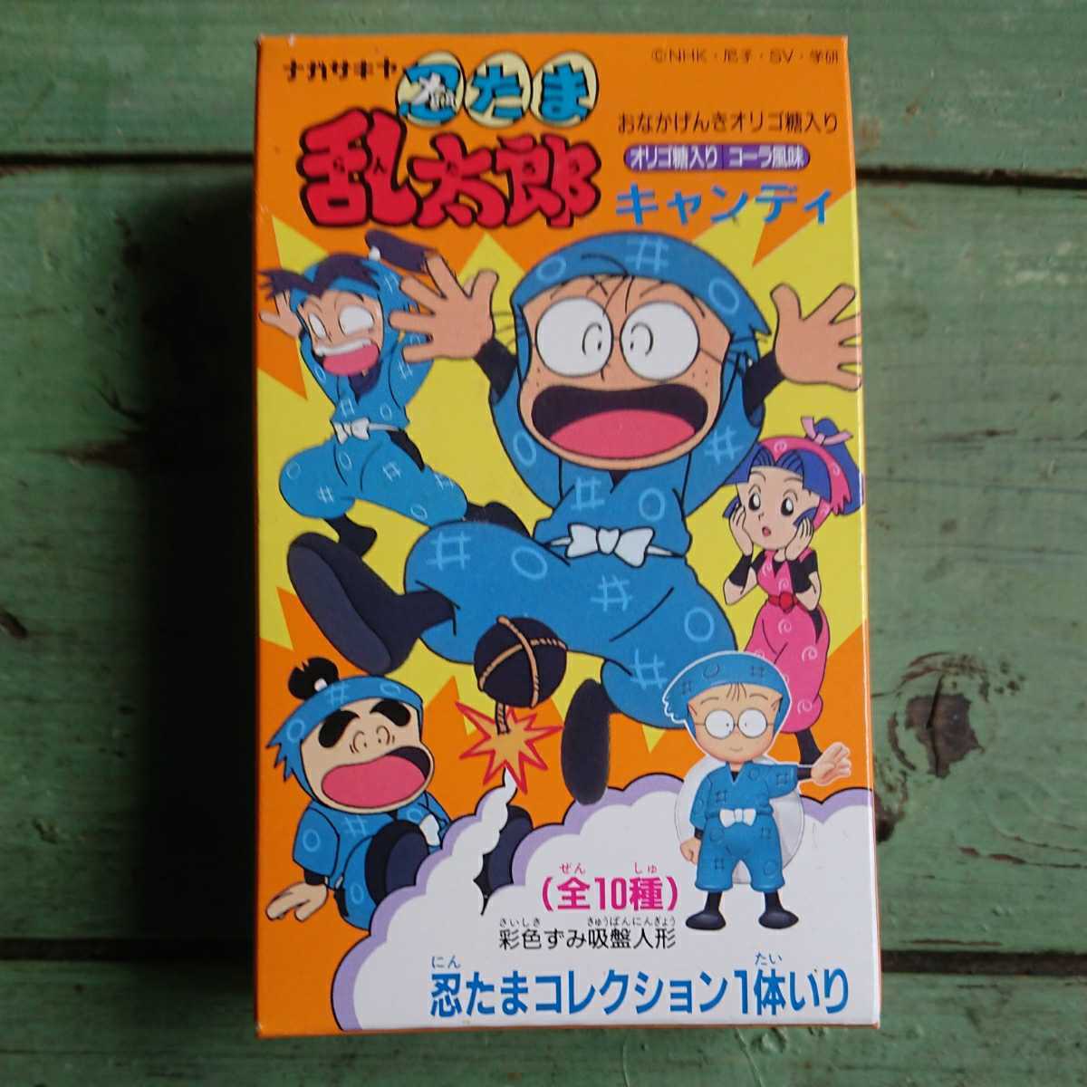 レア ナガサキヤ 忍たま乱太郎 キャンディ 未開封 賞味期限97年9月