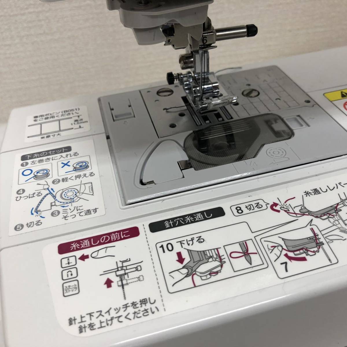 オススメ Brother コンピューターミシン Sensia 100sn Cpv71 スヌーピー 美品 説明書 取扱説明dvd付 お買い得 Snoopy 0 の落札情報詳細 ヤフオク落札価格情報 オークフリー スマートフォン版