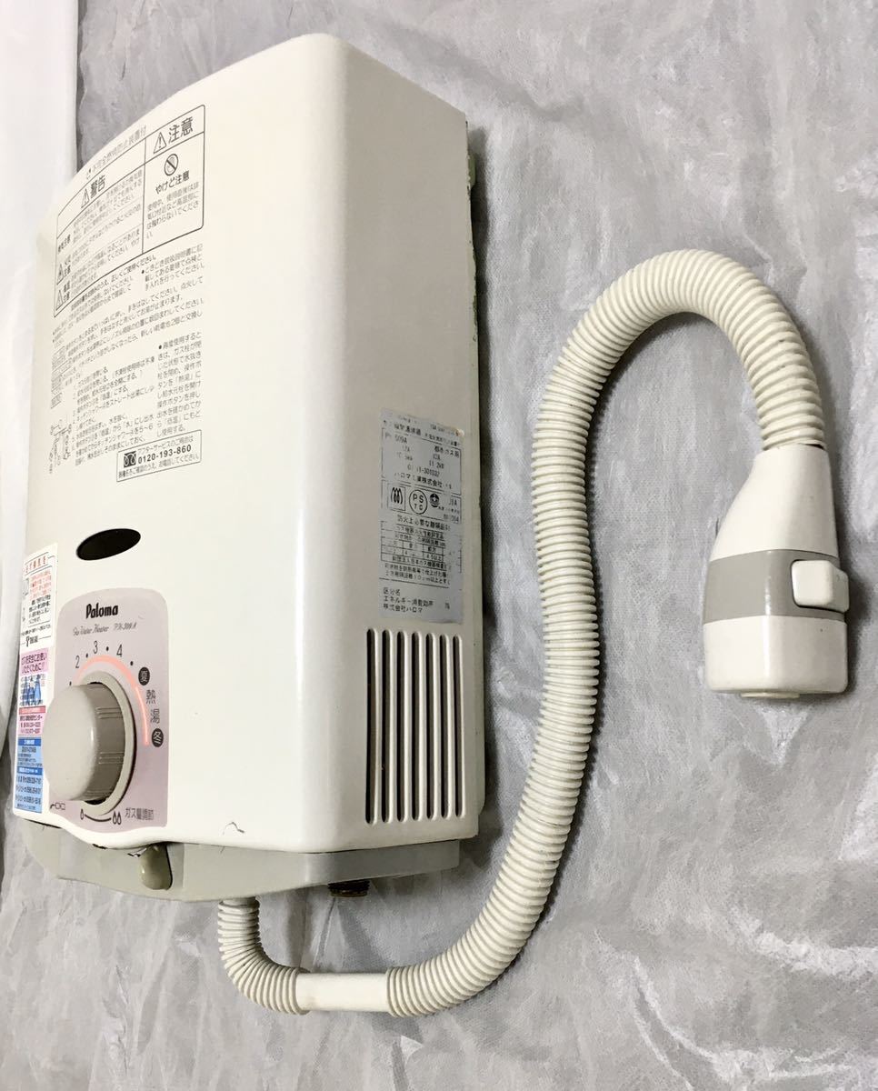 03-41305 中古品 大阪ガス 給湯器 YR546 都市ガス 湯沸器 給湯器