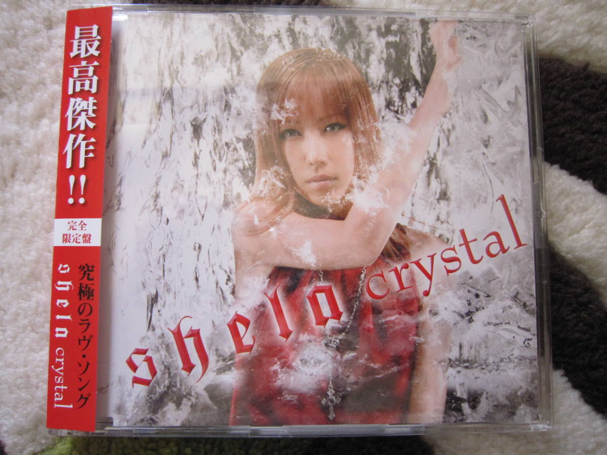 ‼️美品‼️貴重‼️希少‼️shela Crystal（限定版） shela【crystal】完全限定盤