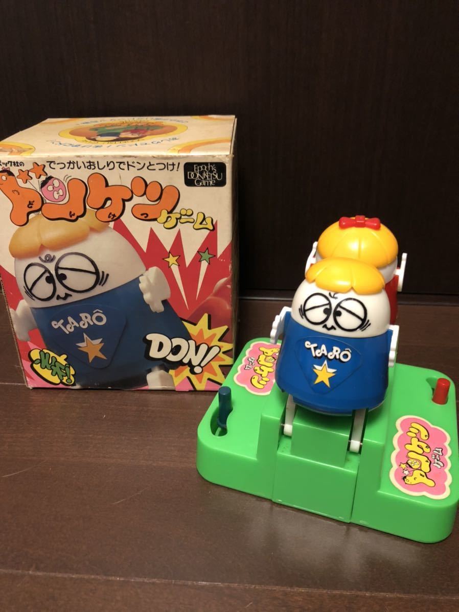 エポック社 レトロ ドンケツゲーム おしりでドン たろう&はなこ 尻相撲