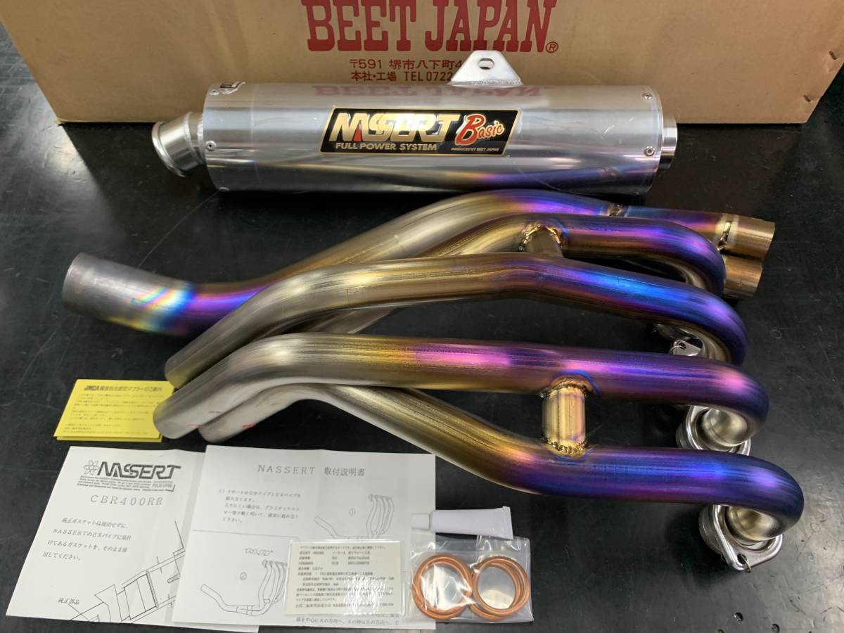 スノーピーク NASSERTフルエキ チタン CBR400RR NC29