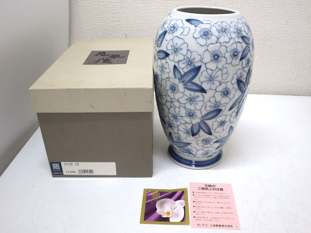 龍峰窯 染付け 花瓶 フラワーベース 大型 龍峰窯 染付け 花瓶 フラワー