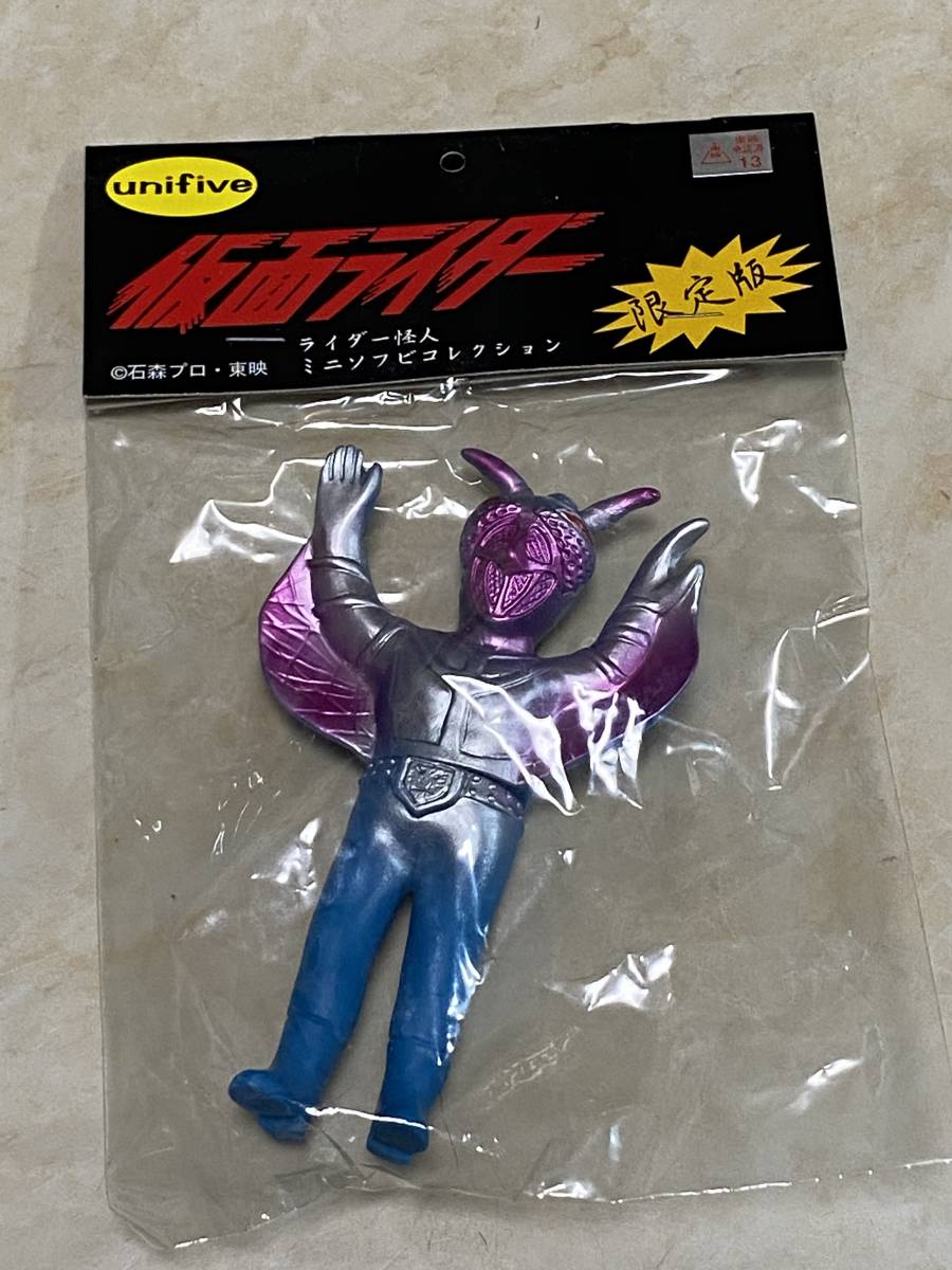 ユニファイブ ライダー怪人 ミニソフビ コレクション カマキリ男 ② 未