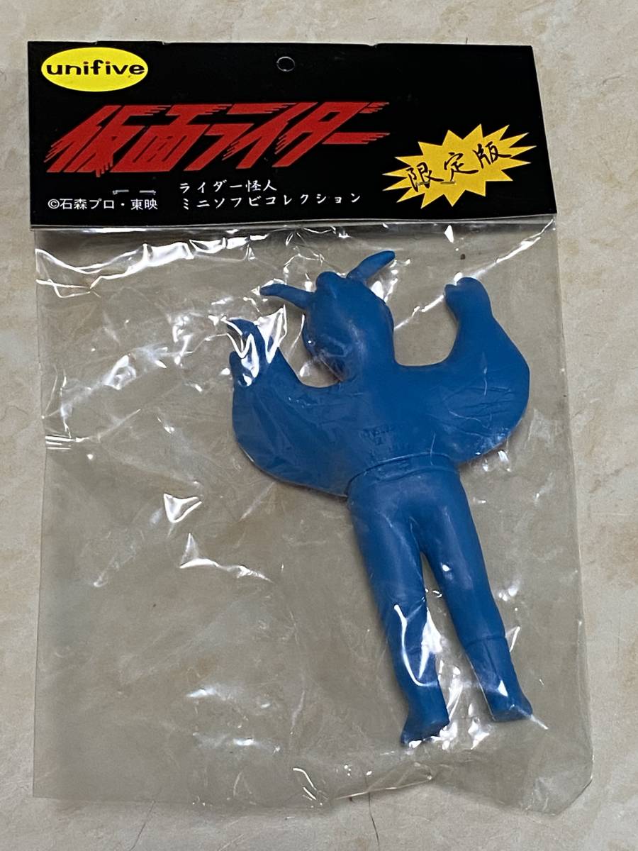 ユニファイブ ライダー怪人 ミニソフビ コレクション カマキリ男 ② 未