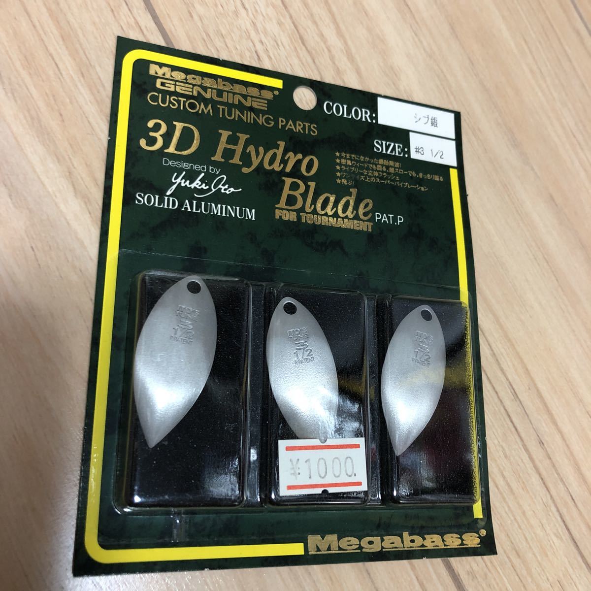 新品 未開封 メガバス Megabass 3dハイドロブレード シブ銀 サイズ 3 1 2 スピナーベイト交換ブレード V Flat V 3に 管理番号c101 の落札情報詳細 ヤフオク落札価格情報 オークフリー スマートフォン版