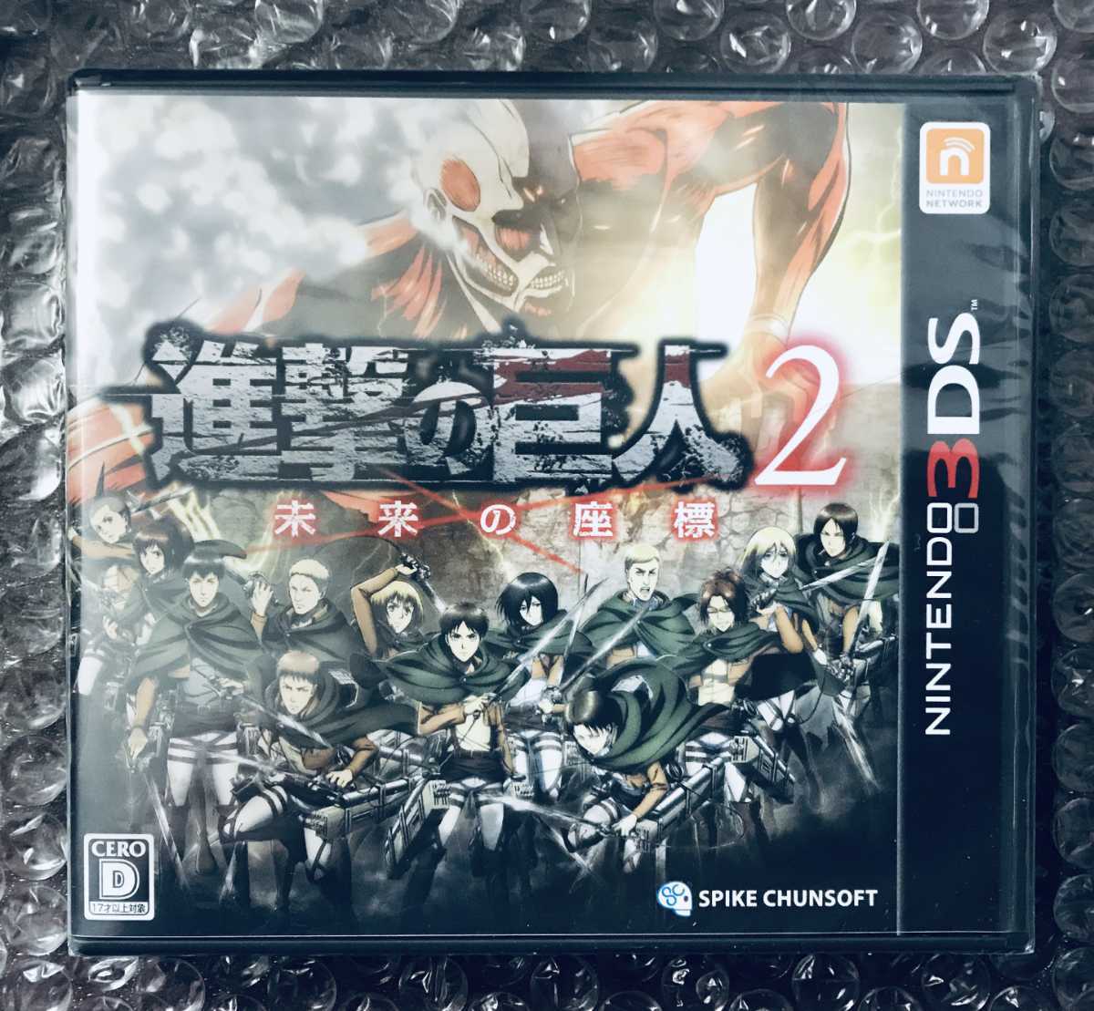 選択した画像 進撃の巨人 未来の座標 ハイキュー ネタバレ