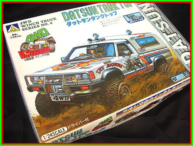 アオシマ　ダットサントラック　バルーンタイヤ　4WD   ウィンチ可動 アオシマ ダットサントラック バルーンタイヤ 4WD ウィンチ可動