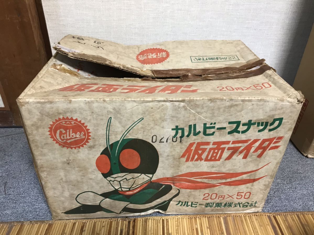 カルビー　仮面ライダーチップスの空きダンボール箱二箱！ 仮面ライダーチップス 箱 ダンボール レトロの落札情報詳細 - Yahoo