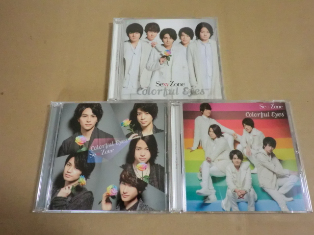 美品 Sexy Zone カラフルeyes 初回限定盤abc Cd Dvd の落札情報詳細 ヤフオク落札価格情報 オークフリー スマートフォン版