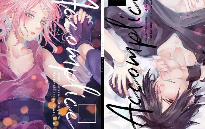新品】NARUTO 新刊 サスサク【Accomplice】marsh.すず ナルトの落札