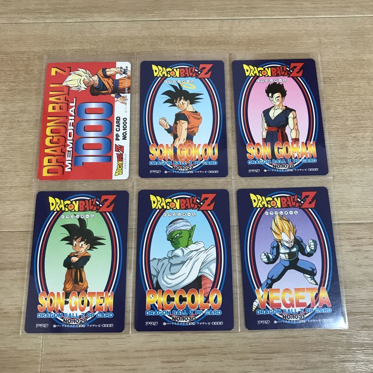 ドラゴンボールZカードダスPPカードキラありアマダ （カードダス