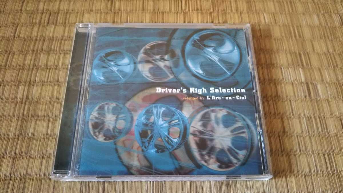 L Arc En Ciel Driver S High Selection 非売品cd 抽プレ当選品 の落札情報詳細 ヤフオク落札価格情報 オークフリー スマートフォン版