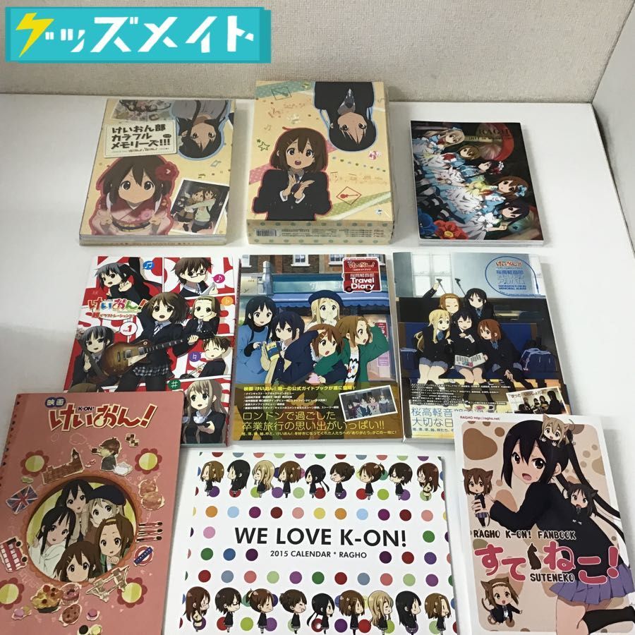 けいおん！ けいおん部 カラフルメモリーズ 2冊セット