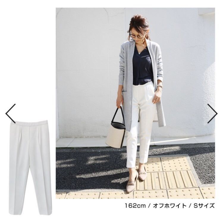 新品 アンドミー テーパードパンツ オフホワイト M 検イング ミッシュマッシュ ロペピクニック グレイル スーツカンパニー の落札情報詳細 ヤフオク落札価格情報 オークフリー スマートフォン版