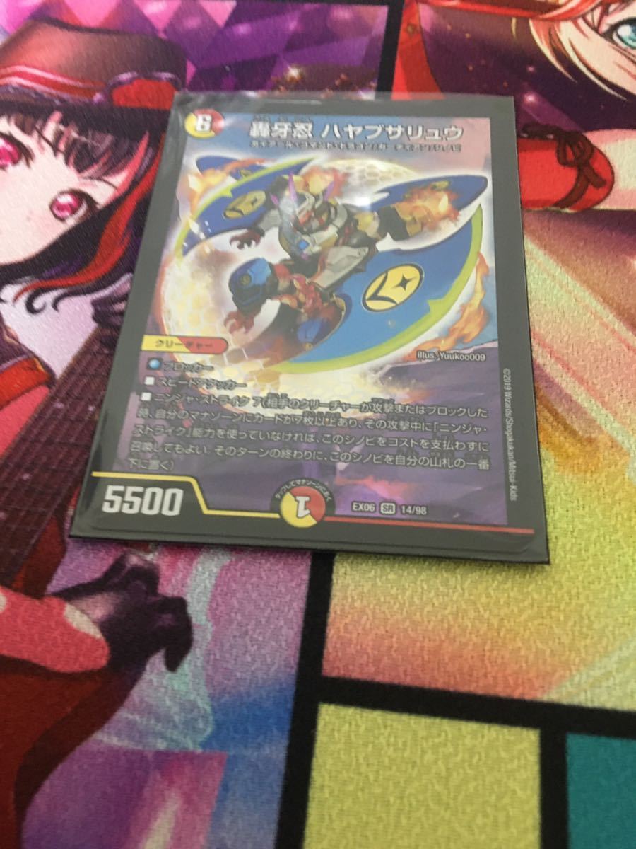 新品 デュエルマスターズ 轟牙忍ハヤブサリュウ クリーチャー デュエキング Ex06 Sr 14 98 ブロッカー スピードアタッカー ニンジャ ストライク の落札情報詳細 ヤフオク落札価格情報 オークフリー スマートフォン版 新品 デュエルマスターズ 轟牙忍ハヤブサリュウ クリーチャー デュエキング Ex06 Sr 14 98 ブロッカー スピードアタッカー ニンジャ ストライク の落札情報詳細 ヤフオク落札価格情報 オークフリー スマートフォン版