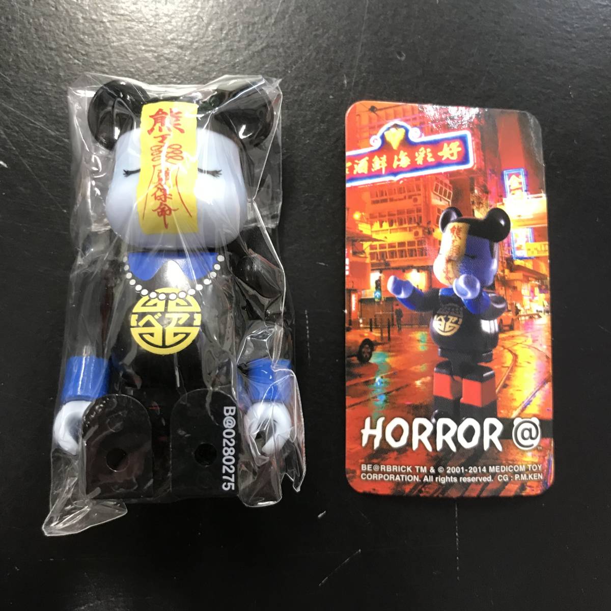 MEDICOM TOY - 未開封　キョンシー　ベアブリック  be@rbrick 100% シリーズ28 MEDICOM TOY OFFICIAL BLOG（メディコム・トイ オフィシャル