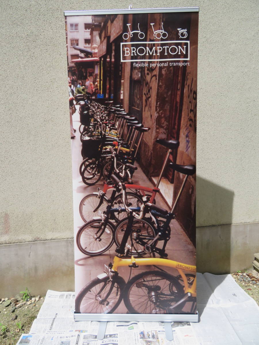 ☆BROMPTON ディスプレイ タペストリー ポスター ブロンプトン