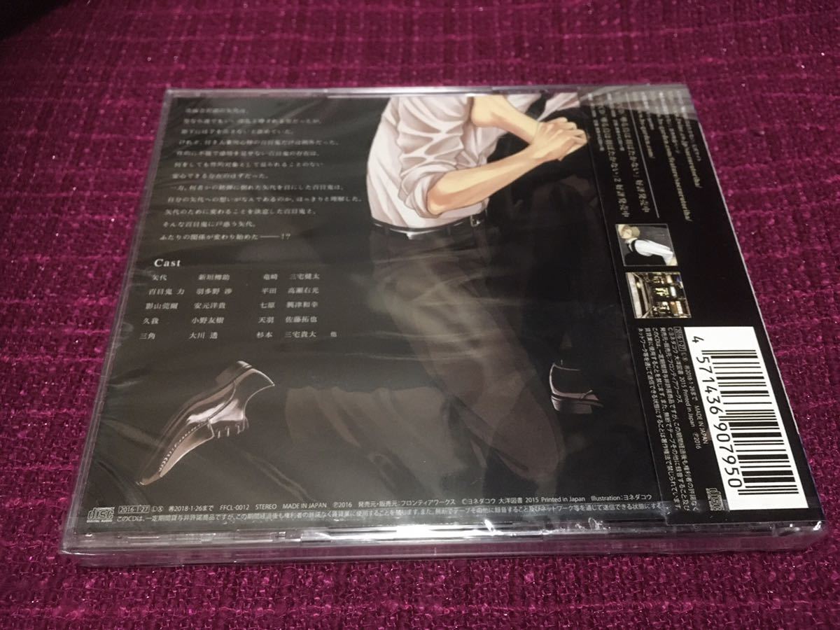 新品 新品blcd 囀る鳥は羽ばたかない 3 ヨネダコウ 羽多野渉 新垣樽助 安元洋貴 大川透 三宅健太 高瀬右光 興津和幸 佐藤拓也 の落札情報詳細 ヤフオク落札価格情報 オークフリー スマートフォン版