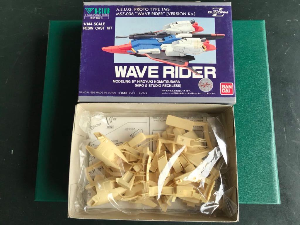 機動戦士Zガンダム B-CLUB 1/144 MSZ-006 WAVE RIDER VERSION Ka