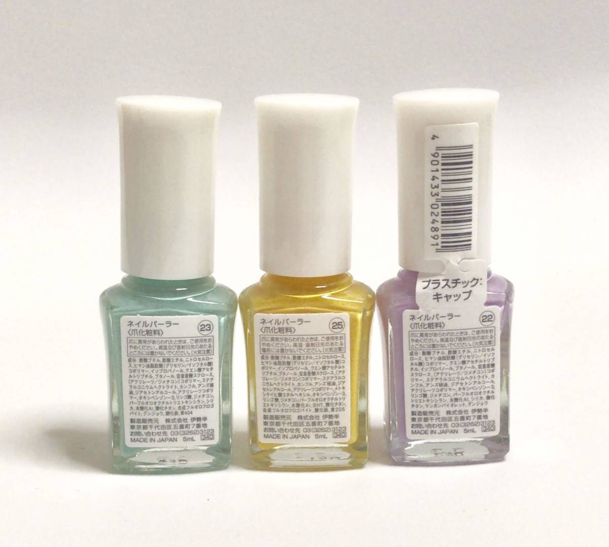 廃盤品 ネイルパーラー3色 ネイルシール2枚 ブルー系 イエロー系 パープル系 ネイルカラー ネイルエナメル マニキュア ラインストーン風 の落札情報詳細 ヤフオク落札価格情報 オークフリー スマートフォン版