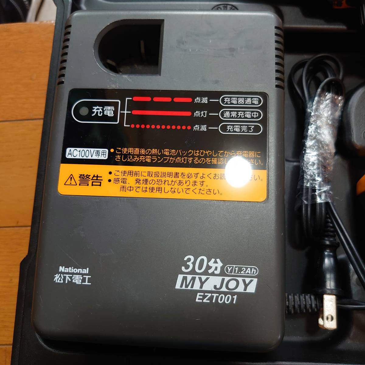 ナショナル Ezt613 充電式 12v インパクトドライバー Ez9200バッテリー 2019年購入 の落札情報詳細 ヤフオク落札価格情報 オークフリー スマートフォン版
