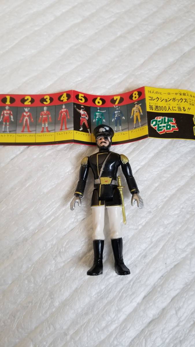 ポピー ワールドヒーローズ 11 ゼネラルモンスター 仮面ライダー 美品