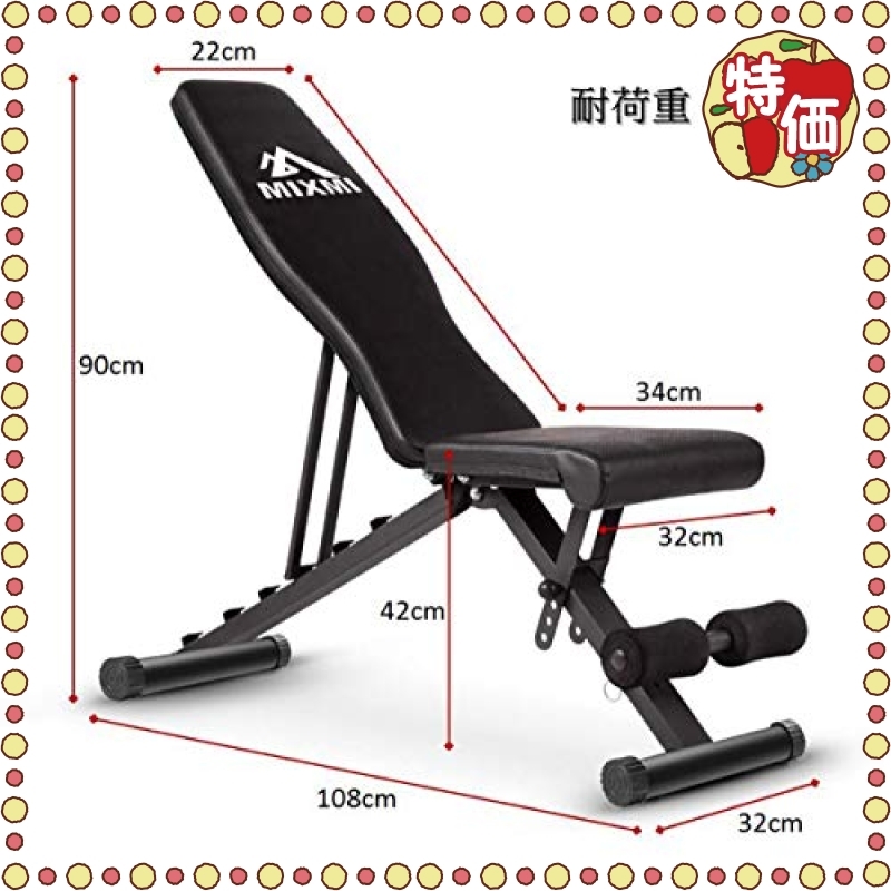 MIXMI トレーニングベンチ 腹筋 フォールディング フラットインクラインベンチ 折り畳み ダンベルベンチ ブラック No2365 Amazon.co.jp: トレーニングベンチ, 腹筋 背筋 フォールディング