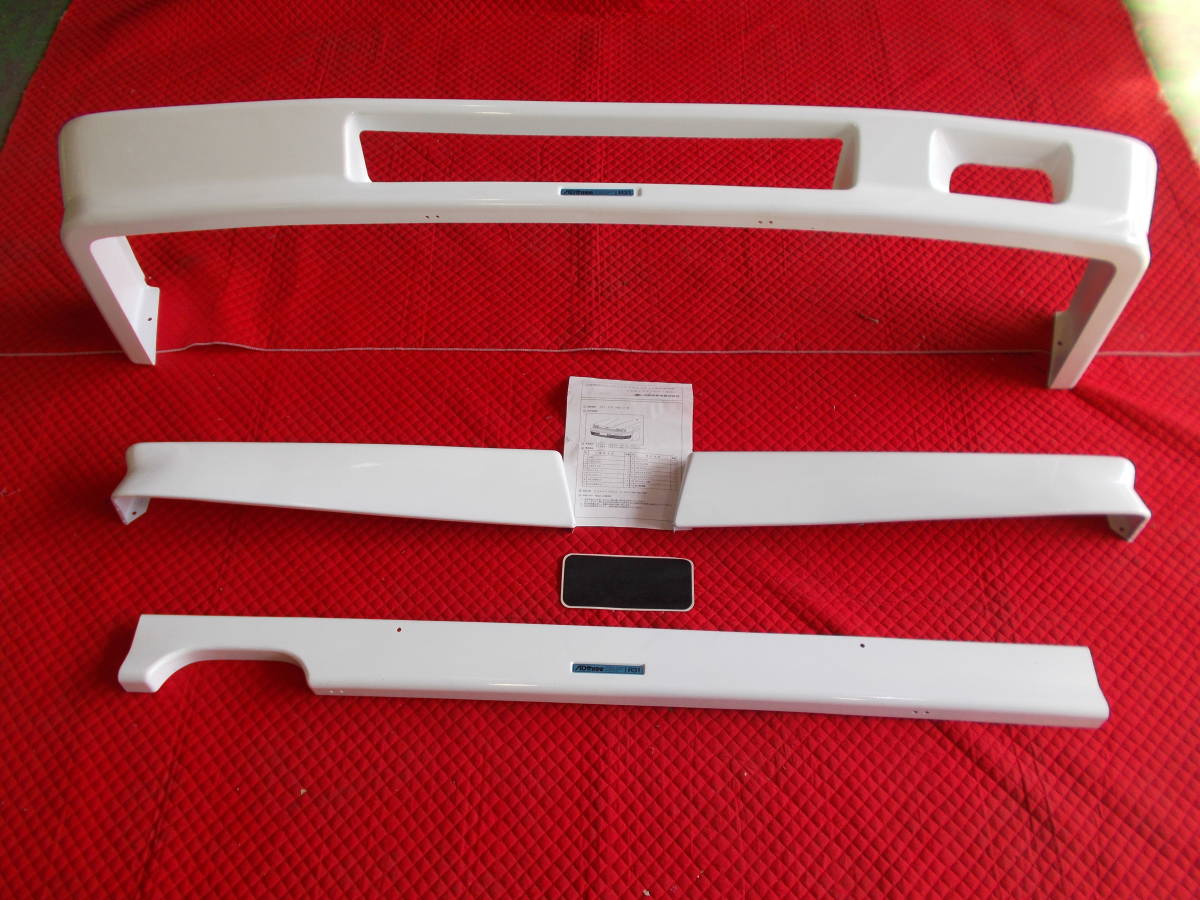 新品】【稀少/当時物/現状】未使用品 日産純正 R31スカイライン前期