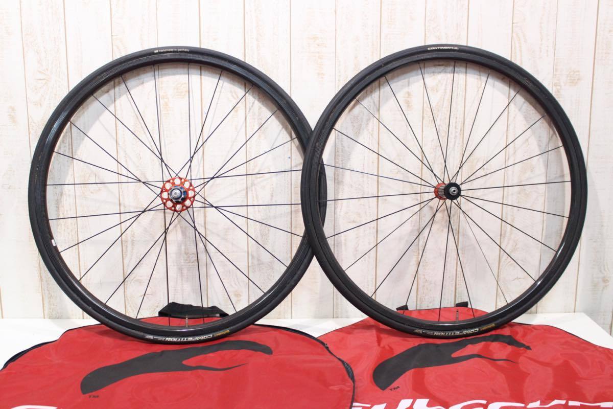 Fulcrum Racing Zero チューブラー用 前後セット フルクラム