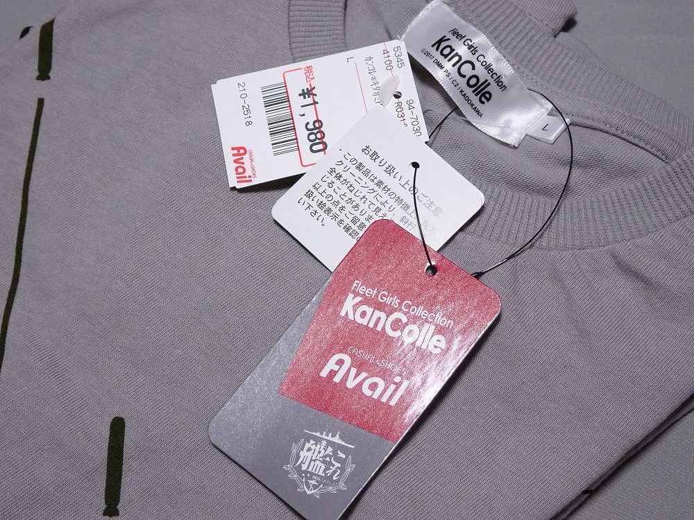 新品 艦これ Avail 北上 Tシャツ 艦隊これくしょん アベイル 榛名 大井 時雨 睦月 如月 しまむら C2機関 横須賀佐世保呉舞鶴 深海 瑞雲 1myb の落札情報詳細 ヤフオク落札価格情報 オークフリー スマートフォン版