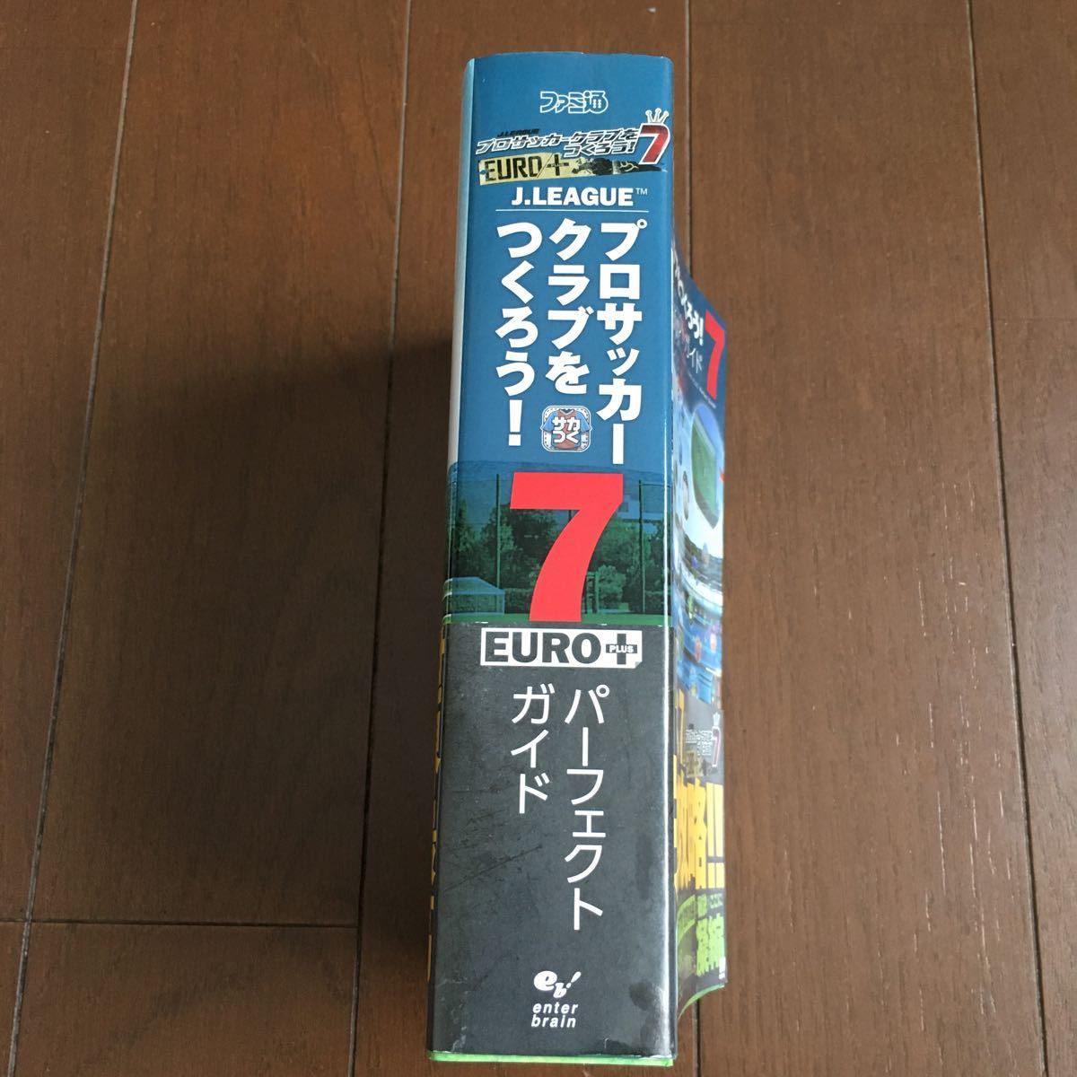 そこそこ美品 プロサッカークラブをつくろう 7パーフェクトガイド 攻略本 Psp の落札情報詳細 ヤフオク落札価格情報 オークフリー スマートフォン版