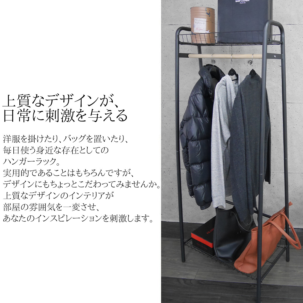 新品 ハンガーラック コートハンガー ヴィンテージ調 パイプハンガー 収納ラック 収納棚 衣類 洋服掛け 新生活 おしゃれ ブラック Cr 01 の落札情報詳細 ヤフオク落札価格情報 オークフリー スマートフォン版