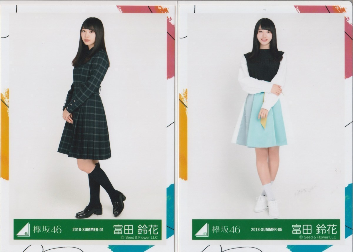 欅坂46 生写真　けやき坂　封入 Amazon.co.jp: 【柿崎芽実】 公式生写真 欅坂46 ガラスを割れ