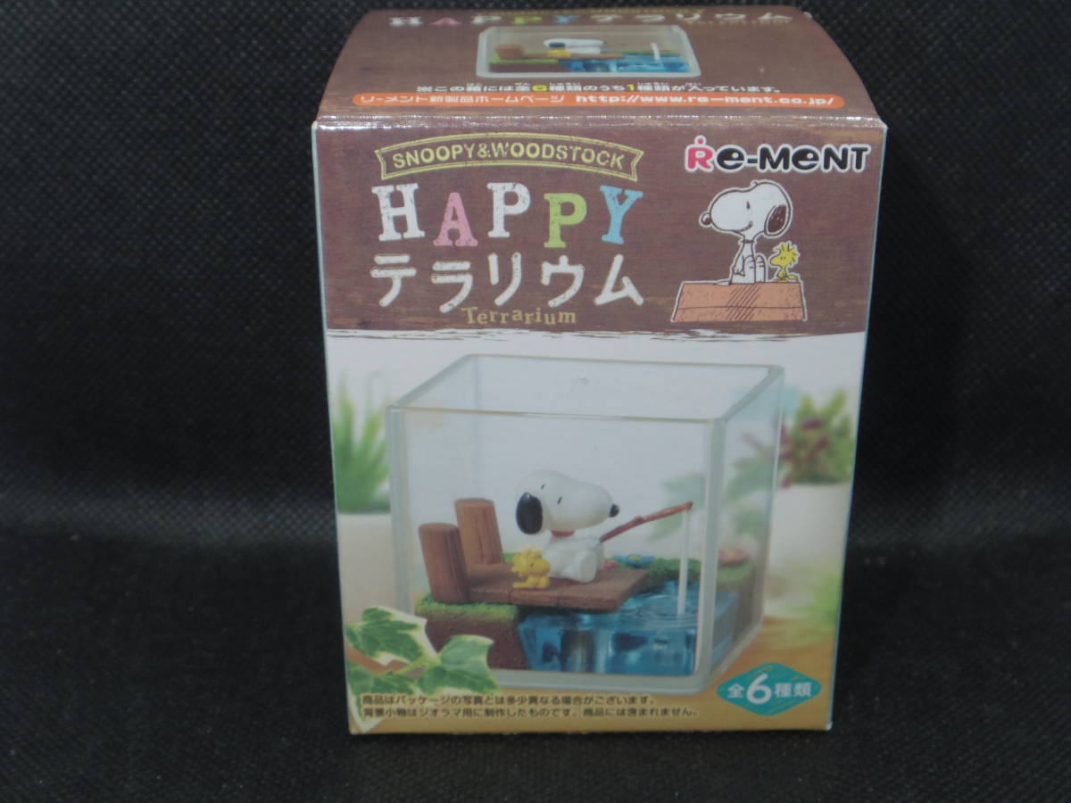 リーメント スヌーピー ウッドストック ハッピーテラリウム サーフィン の落札情報詳細 ヤフオク落札価格情報 オークフリー スマートフォン版