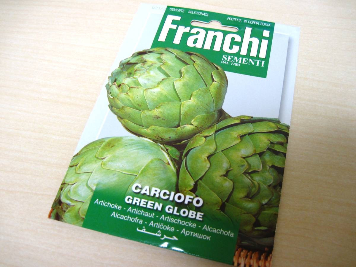 新品 高級 野菜 アーティチョーク Green Globe 種 3粒 種子のみ小分け 希少 緑 おいしい 食用 花 蕾 珍しい レア グリーン グローブ Franchi社 の落札情報詳細 ヤフオク落札価格情報 オークフリー スマートフォン版