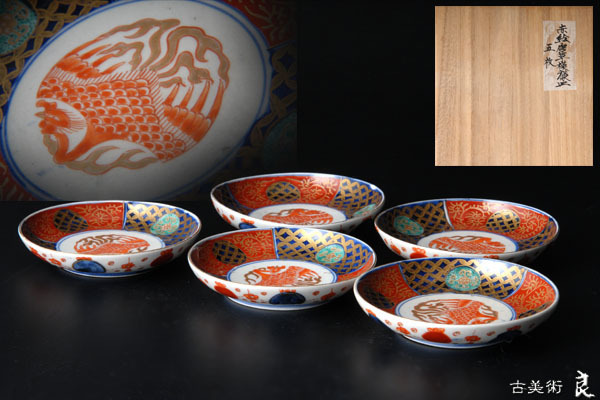 o692▽良▽【時代】伊万里赤絵唐草模様皿五客 検 食器日本料理江戸時代