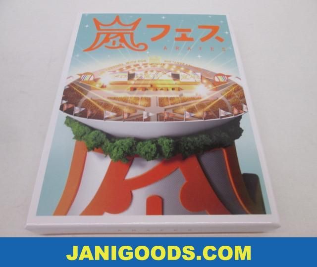 嵐 Dvd 嵐フェス National Stadium 12 アラフェス 初回プレス 美品 同梱可 ジャニグッズ の落札情報詳細 ヤフオク落札価格情報 オークフリー スマートフォン版