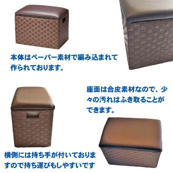 新品 スツール 収納 椅子 チェア Ch 151 ボックス オットマン おしゃれ おもちゃ箱 収納スツール の落札情報詳細 ヤフオク落札価格情報 オークフリー スマートフォン版