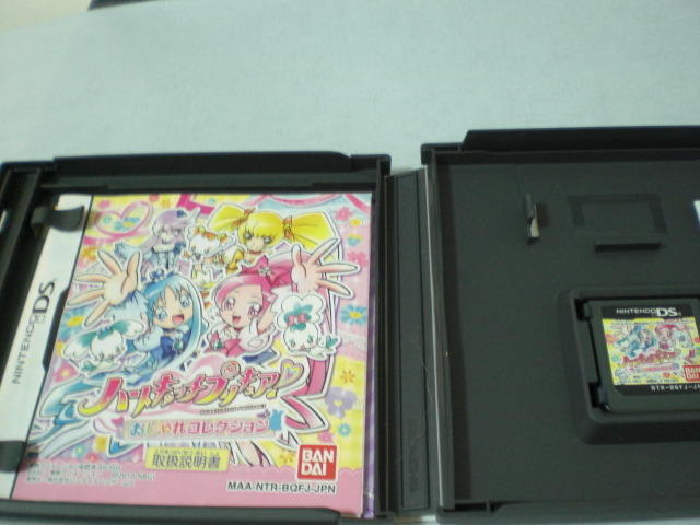 Ds ハートキャッチプリキュア おしゃれコレクション 説明書有 の落札情報詳細 ヤフオク落札価格情報 オークフリー スマートフォン版