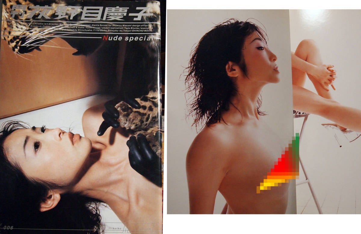 荻野目慶子 nude ○月刊 荻野目慶子の落札情報詳細 - Yahoo!オークション落札価格検索 オークフリー