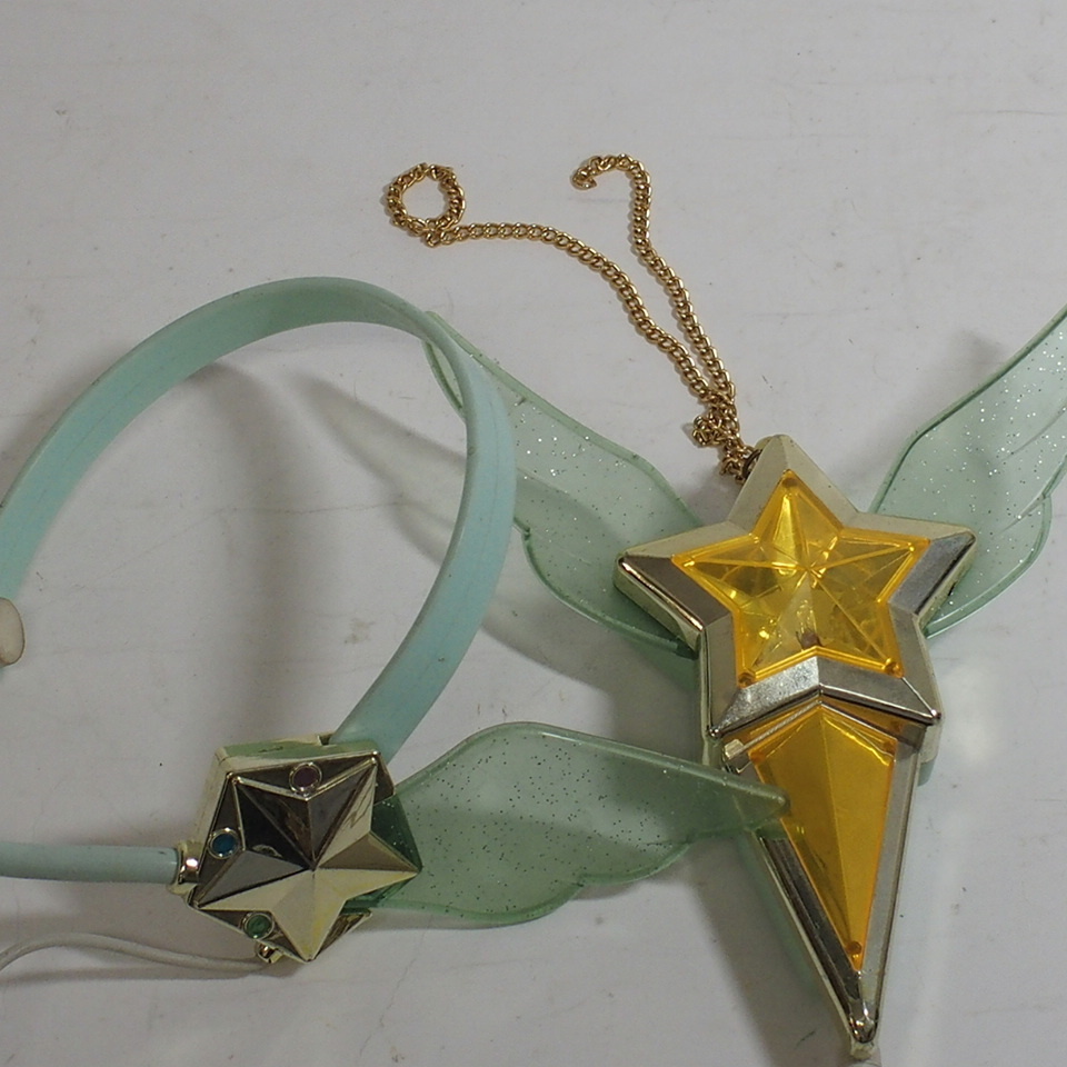 セーラームーン スターライツ 変身アクセサリー 1996年 おもちゃ