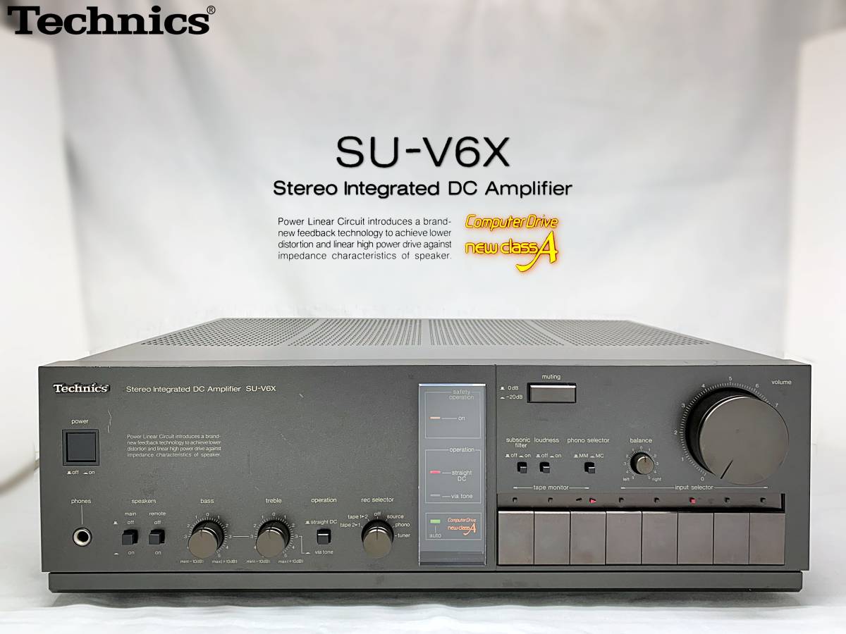 ☆ Technics SU-V6X プリメインアンプ メンテ済動作品 80年代国産