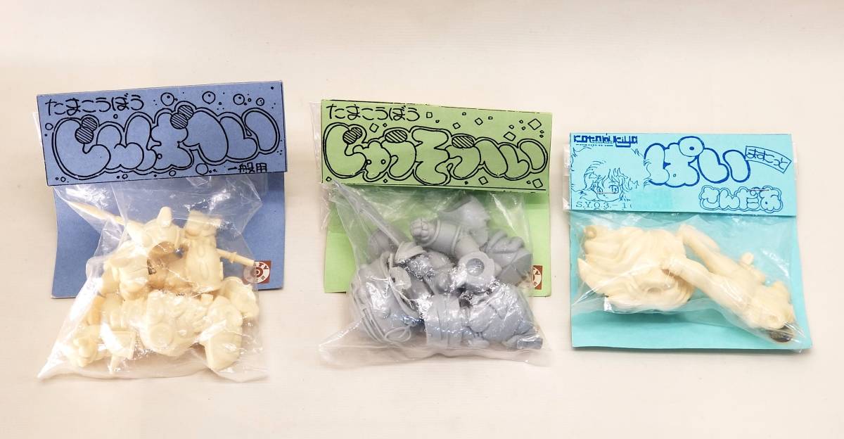 機甲界ガリアン たまこうぼう じんばへい 人馬兵 じゅうそうへい 重装兵 コトブキヤ 破邪大星ダンガイオー ぱい さんだあ ますこっと の落札情報詳細 ヤフオク落札価格情報 オークフリー スマートフォン版