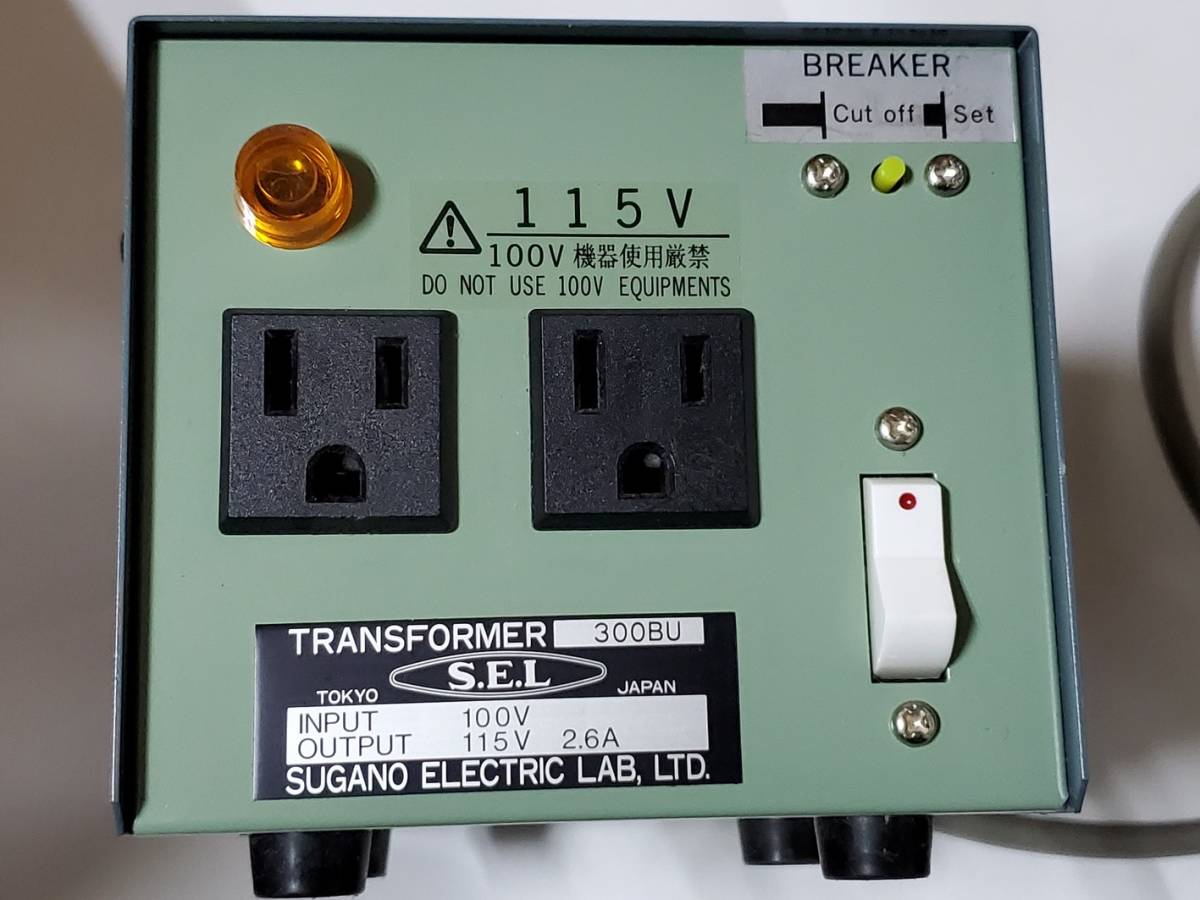 ◇◇送料無料！ 菅野電機研究所 昇圧トランス 300BU 100V→115V