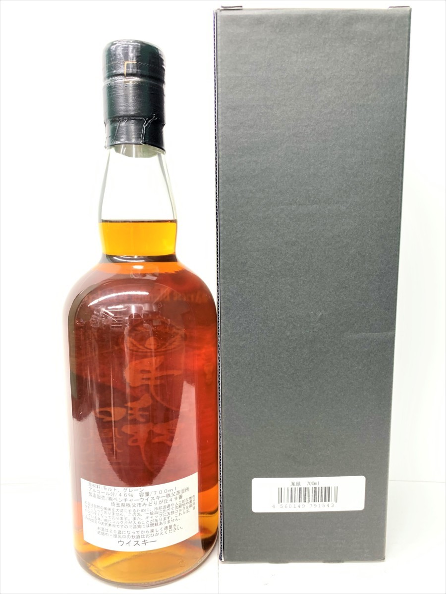 □ イチローズモルト 伊知郎 鳳凰于飛 Ichiro's Malt 700ml 46.5％ 箱