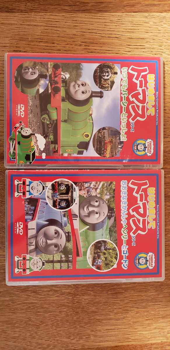 きかんしゃトーマス Dvd7巻セット はじめましてトーマスシリーズ ナレーション 森本レオ の落札情報詳細 ヤフオク落札価格情報 オークフリー スマートフォン版