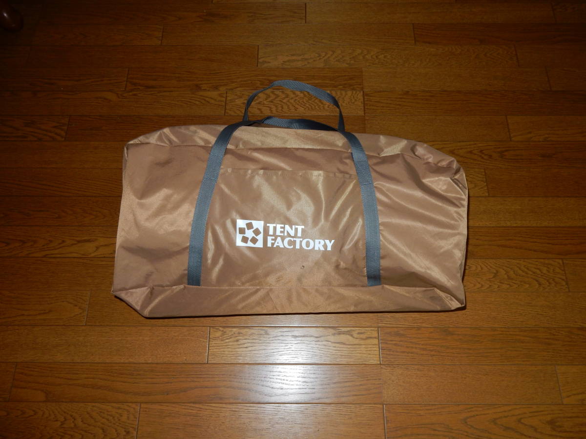 Tent Factory テントファクトリー Tcワンポールテント Tf Tcp6 の落札情報詳細 ヤフオク落札価格情報 オークフリー スマートフォン版